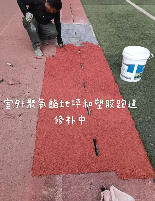 屏南球场地面翻新维修，核心是先诊断破损